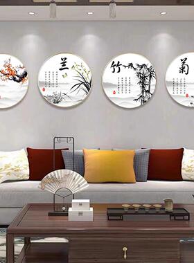梅兰竹菊挂画客厅新中式国画饭厅茶室书房沙发背景墙圆形四联壁画