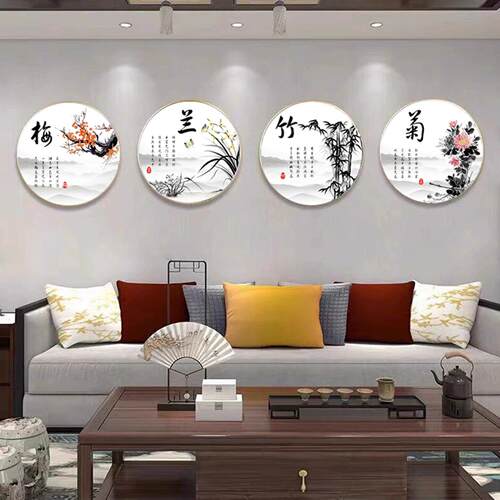 梅兰竹菊挂画客厅新中式国画饭厅茶室书房沙发背景墙圆形四联壁画