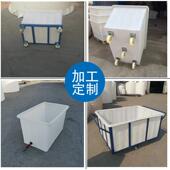 塑料加厚防撞牛筋方箱长方水产养殖料水箱纺织形厂车推布塑BKN内