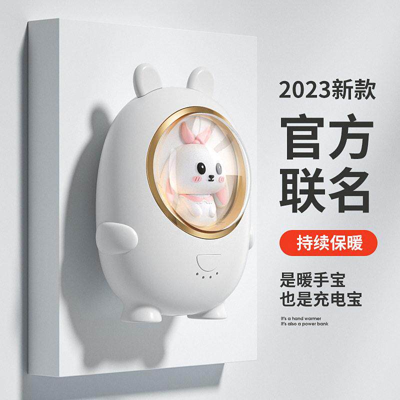 DKOO网红爆款暖手充电二合一usb萌宠夜灯便携迷你暖手AI
