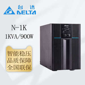 台达N系列UPS电源N-1K/N-2K/N-3K UPS不间断电源塔式标机内置电池