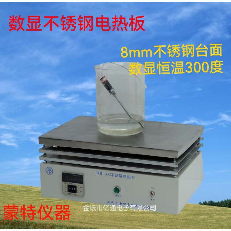 厂家直销蒙特不锈钢电热板铝块石墨电热板数显恒温消解仪试管加热
