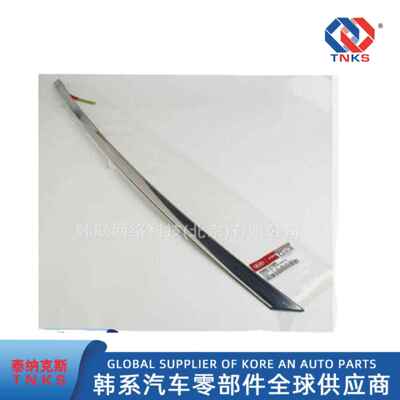 83850-2T000，838502T000，适用现代起亚门框饰条亮条