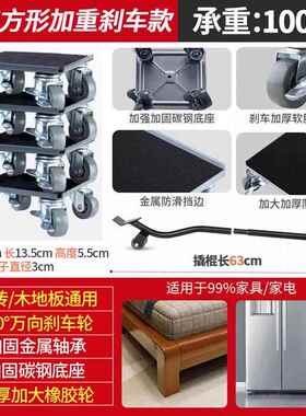 高档抖音搬家工神搬重物家用冰箱床器多功能搬移动器省力运搬货利