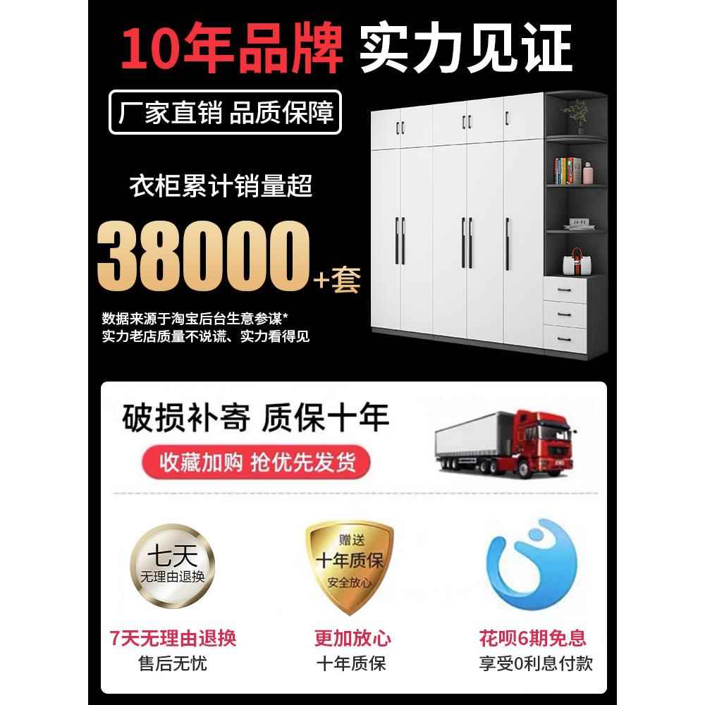 衣柜家用卧室柜子儿童收纳柜小户型简易组装衣柜出租房用衣橱定制