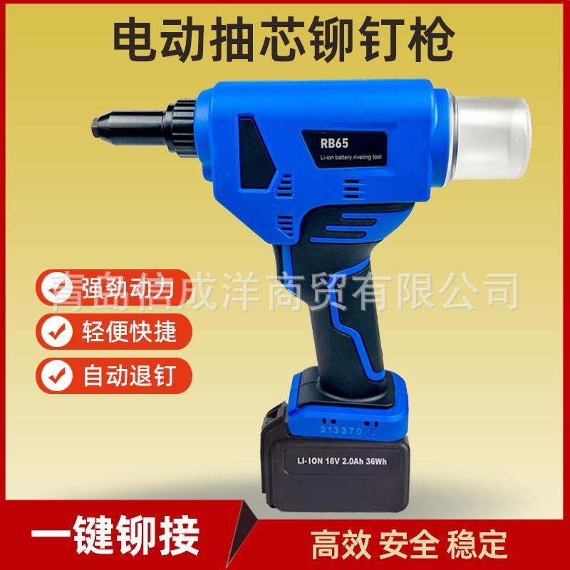 电动拉铆钉枪锂电铆钉枪工业级全自动抽芯铆钉枪锂电铆螺母枪安字