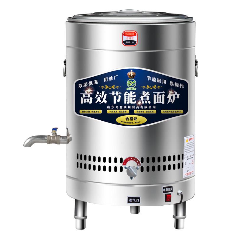 煮面炉商用燃气电热多功能煮面桶节能煮面锅熬汤粉下面卤肉桶节能