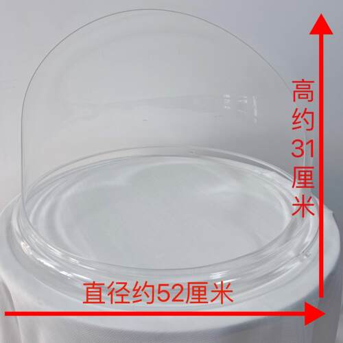 棉花糖机罩子 52cm商用棉花糖机防尘罩 棉花糖机专用罩子