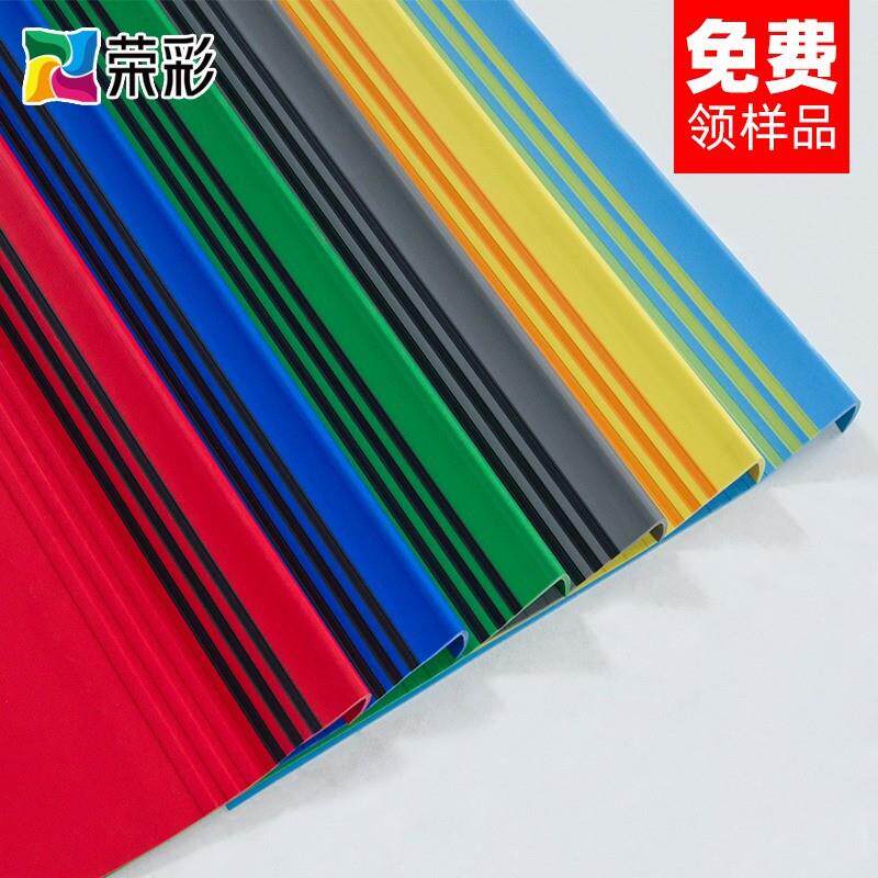 楼梯踏步板防滑条台阶贴幼儿园彩色塑胶地垫整体铺地板贴PVC地胶