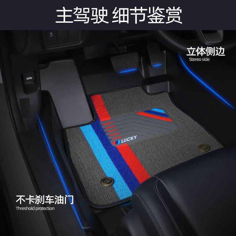 宝骏510/560/530/310/RS3/RS5专用脚踏垫大全包围双层tpe汽车脚垫