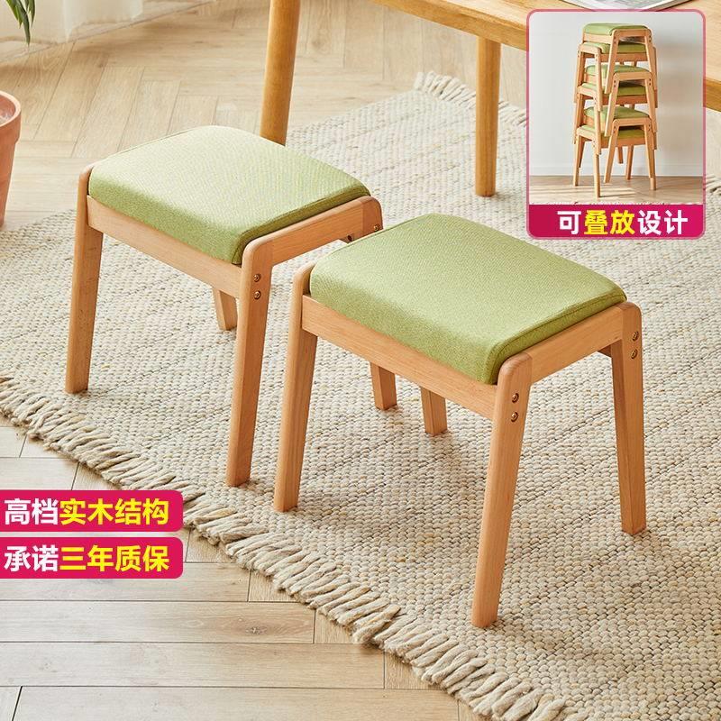 实木餐桌凳子简约现代家用化妆凳布艺高凳子可叠放饭厅板凳小椅子