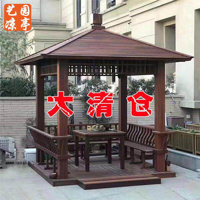 现代凉亭户外庭院网红二室一厅小木屋房子农村别墅防腐木葡萄廊架