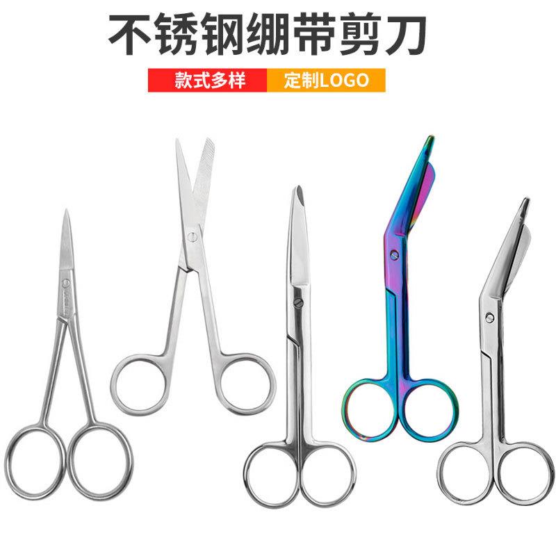 绷带剪刀户外拆线剪肌肉贴剪护士敷料剪纱布剪刀不锈钢纱布剪