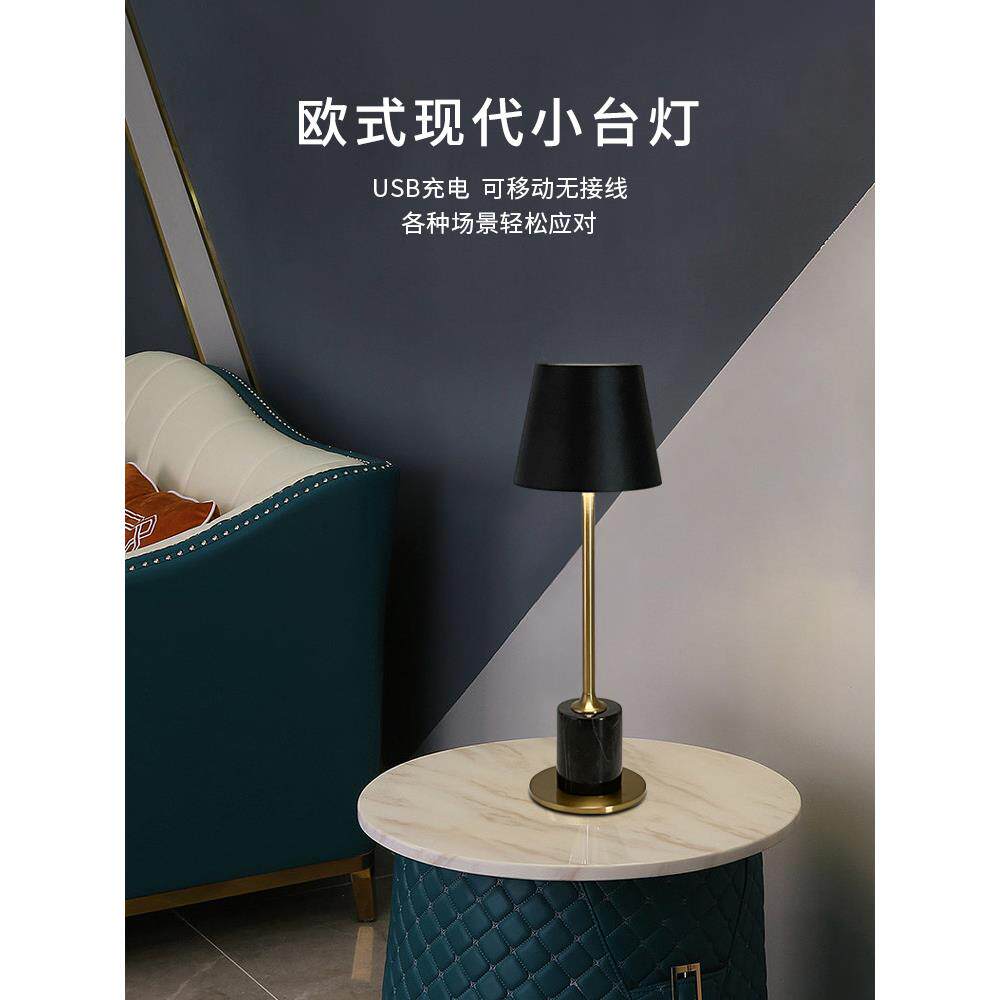 北欧简约酒吧桌灯大理石清吧气氛灯led桌面充电台灯装饰可移动