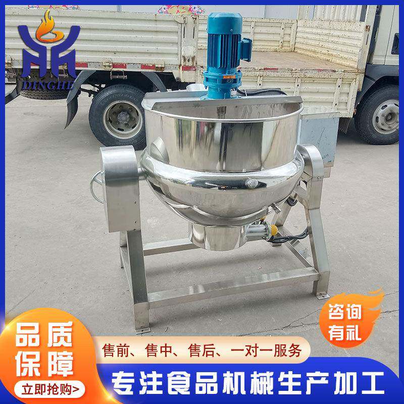 供应鲜花酱搅拌炒锅玫瑰饼馅料搅拌熬制锅可温控倾斜式夹层锅