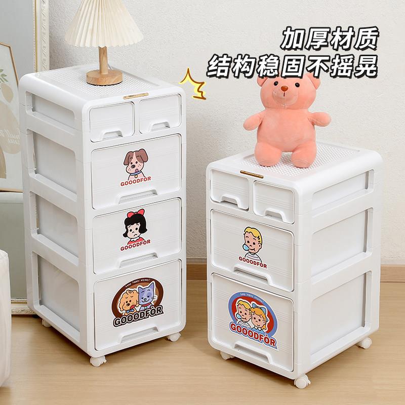 收纳柜多功能床头抽屉式置物柜子家用夹缝化妆品多层可移动储物柜