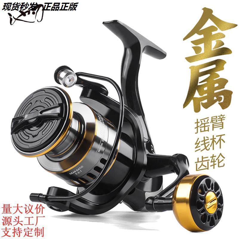 宏特维进口纺车轮日本15轴全金属渔轮7000 8000 1000012000型远投大物轮