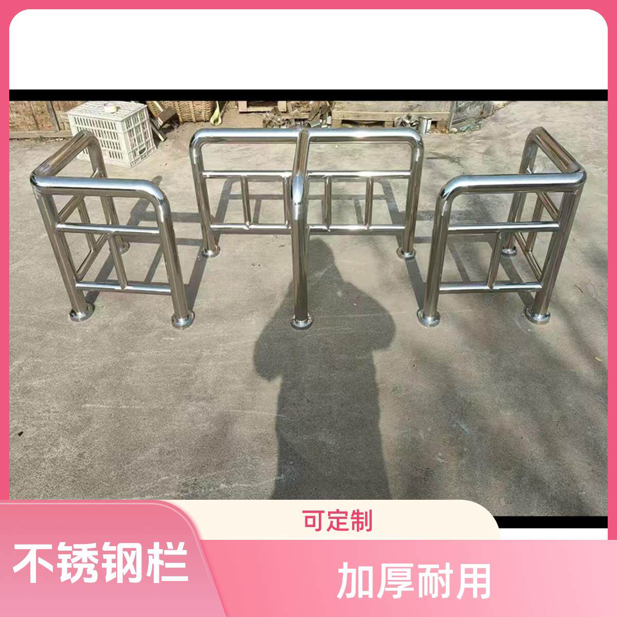 不锈钢护栏T型不锈钢挡车器加厚U型防撞桩小区公园人车分流防撞