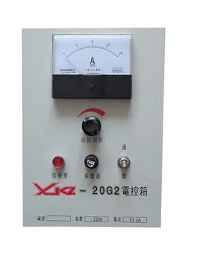 0XZK-20G2电控箱220V电磁给料机1.6A20制A控仪GZXKZ20G2喂料机CZ