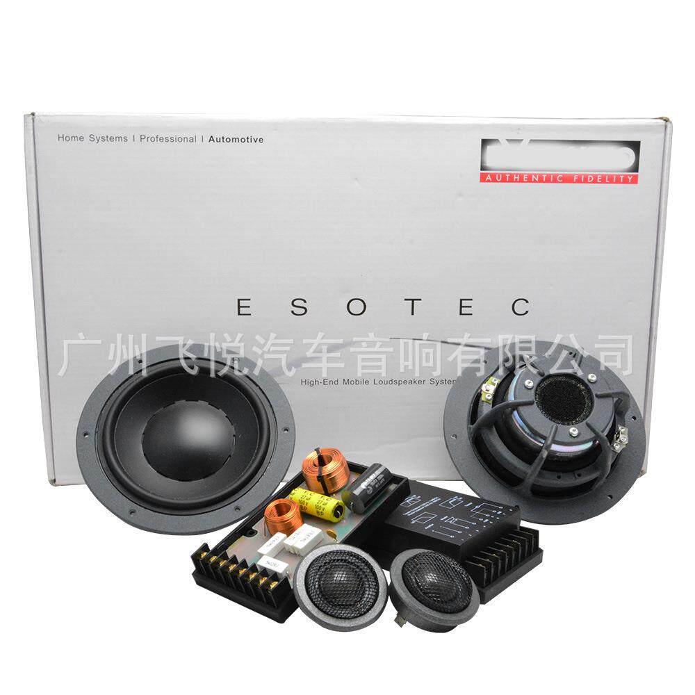 出口喇叭丹拿二分频套装喇叭6.5寸 S252带分频器车载音响