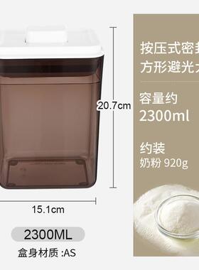 密封罐五谷杂粮专用密封白糖小号储物储藏茶叶陈皮保鲜茶罐储存五