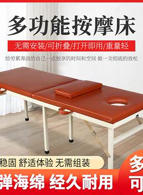 包邮手提可携式折叠按摩床原始点家用中医推拿正骨艾灸观察理疗床