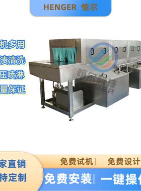 水果塑料箱洗框机 厂家供应洗箱机 食品周转箱清洗机 强力清洗