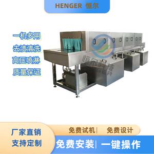 强力清洗塑料框设备 物流周转箱洗箱机 水果塑料箱洗框机厂家直销