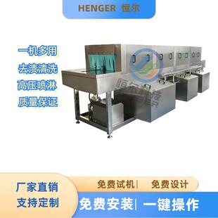屠宰油污塑料箱清洗托盘高压喷淋洗箱机热水循环过滤全自动周转
