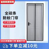 磁吸防蚊纱窗网自装 窗户简易沙窗帘免打孔纱门帘 型定制家用自粘式