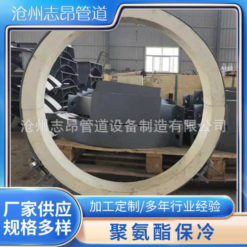 托导向固定托聚氨酯托冷托管管保温支座保温管管保墩聚氨酯