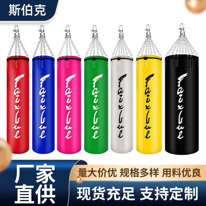 批发拳击沙袋 健身运动武馆训练 成人家用儿童拳击吊式沙包