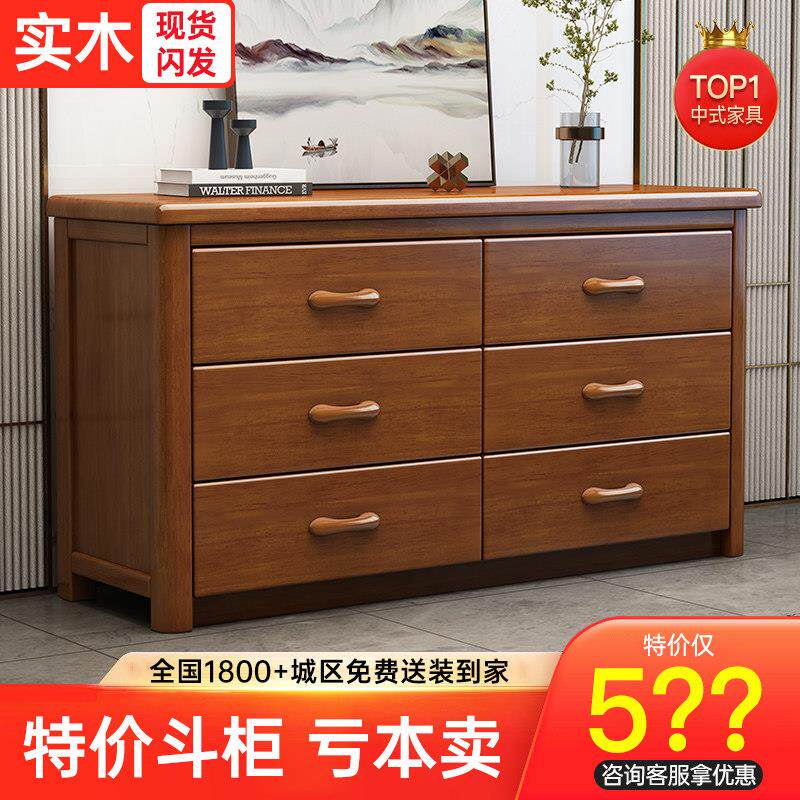 斗柜收纳柜置物架现代简约三四五六九斗柜小户型客厅抽屉储物柜子