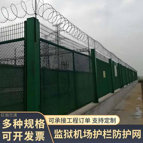看守所护栏网刀片刺网Y型柱隔离栅机场监狱护栏网防攀爬防护栏