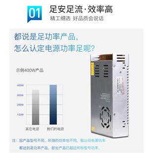 铭伟直流开关电源5V12V24V48V120W200W350W400W600W1200W