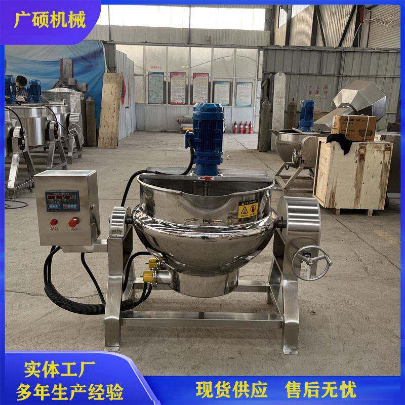 焦糖熬制大肚锅大号控温自动搅拌糖料熬制设备中药膏浓缩熬制锅