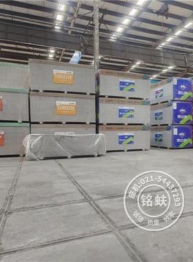 工程石膏板家装隔墙吊顶配轻钢龙骨系统材料厚度9.5mm和12X20