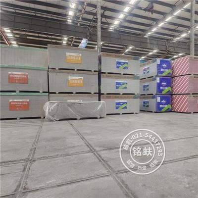 工程石膏板家装隔墙吊顶配轻钢龙骨系统材料厚度9.5mm和12X20