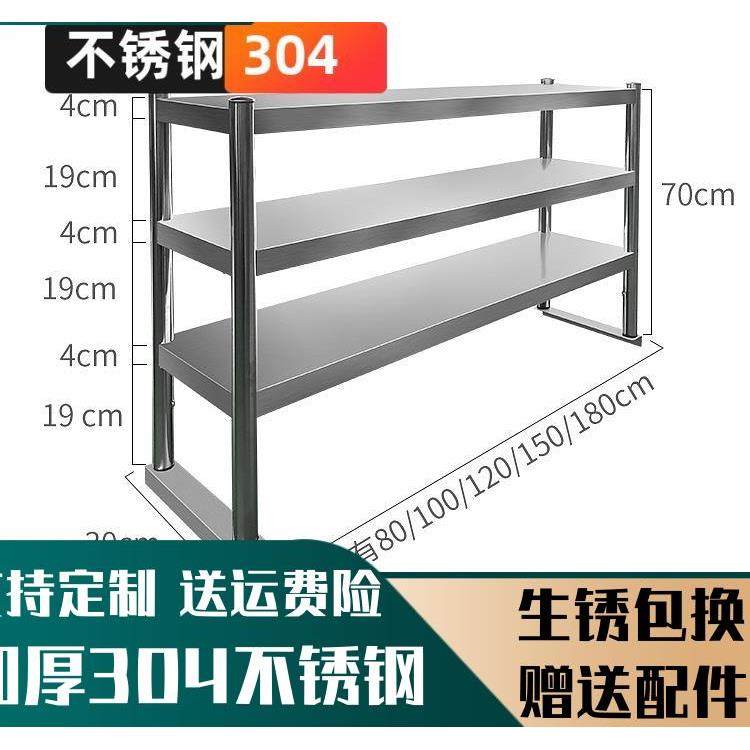 304工作台柜架立架不锈钢操作台层架冰柜平冷厨房商用台架置定制,厨房/烹饪用具,厨房置物架/置物柜/角架,淘宝优惠券,粉丝福利购,淘宝优惠卷