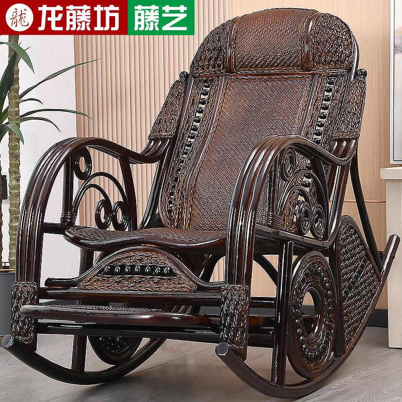 真藤摇椅藤椅天然藤躺椅家用藤编摇摇椅老人椅阳台休闲 椅子摇椅