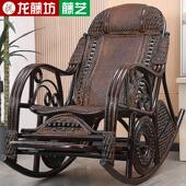 真藤摇椅藤椅天然藤躺椅家用藤编摇摇椅老人椅阳台休闲 椅子摇椅