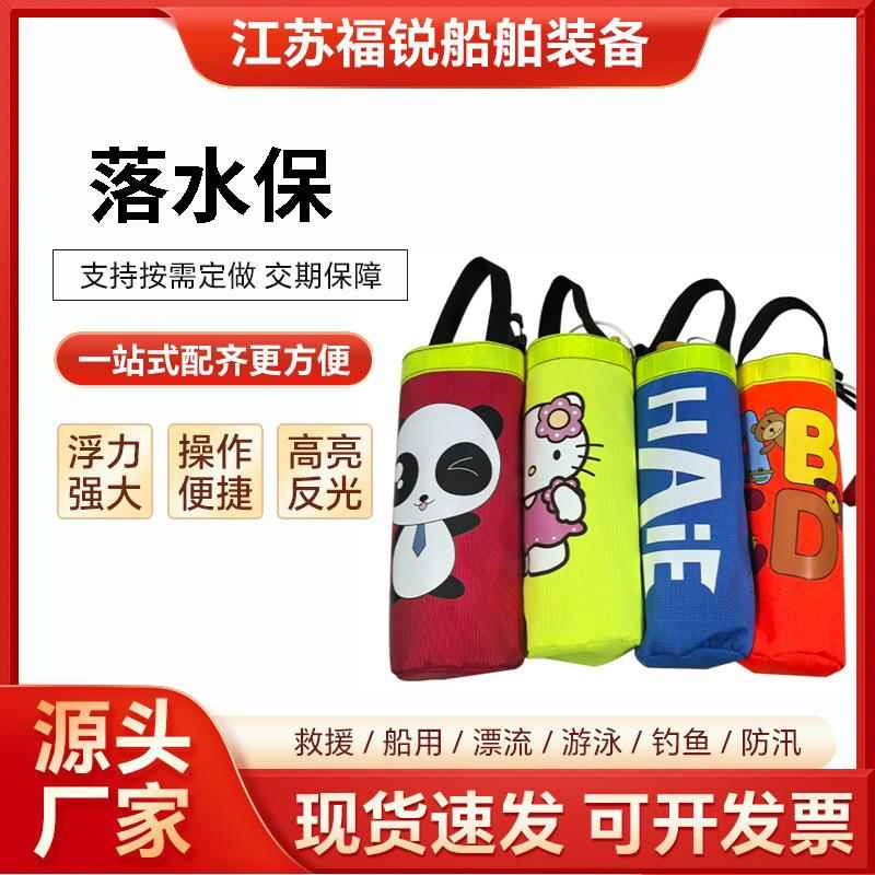 落水保自动充气带破窗衣包防溺水装备器命车载锤救命保命自救水包