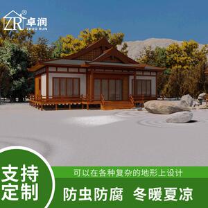 户外木屋别墅移动防腐小木屋休闲农庄实木屋农场生态园休闲木屋
