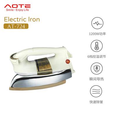 外贸欧规220v老式熨烫机手持跨境家用可调温干烫熨斗 iron 现货