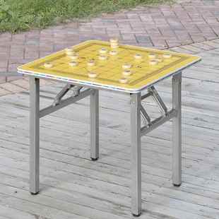 中国象棋盘桌折叠带棋盘桌两用桌子户外象棋桌折叠桌子室外下棋桌