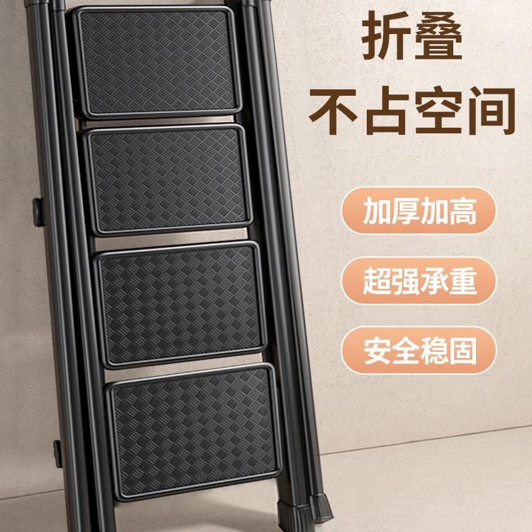 梯子家用折叠伸缩便携梯凳室内宿舍多功能爬梯加厚轻便简易人字梯