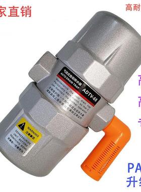 ADTV-68气动疏水阀 PA-68升级款 空压机储气罐过滤器 自动排水器