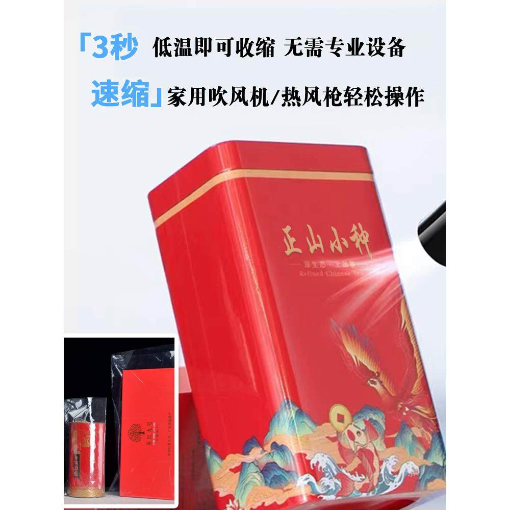 pvc收缩膜 加厚 热收缩包装膜定制 透明热缩膜PE POF防潮热收缩膜,收纳整理,热缩膜,淘宝优惠券,粉丝福利购,淘宝优惠卷