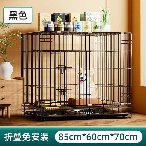 新款直销狗笼子泰迪小型犬室内家用带厕所分离中型犬柯基大型宠物