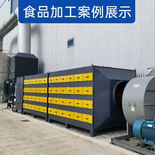 活性炭吸534附箱PP室除臭环保箱实验业废气工sVOC治理净化吸附一